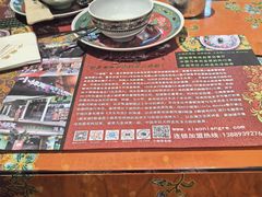 -小娘惹厨房Little Nyonya(狮城有约上榜店)