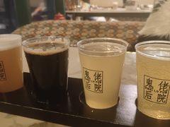 -后院儿·精酿·塔罗Happy Bar
