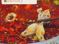 -蛙一刀·麻椒鱼火锅(金仙桥店)