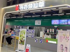 -威海大水泊国际机场