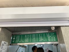 -满记烧饼(牛街东里小区一区店)