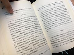 -行者书屋大堂吧 ·下午茶(南京圣和府邸酒店)