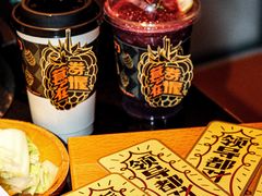 -探鱼·鲜青椒爽麻烤鱼(领展购物广场店)
