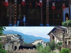 -清漾毛氏文化村