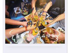 -有蚝有翅烧烤大排档·宵夜(右安门店)