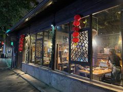 门面-院子餐厅·大锅菜·老杭帮(桥西直街店)