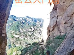 -北京密云天门山风景区