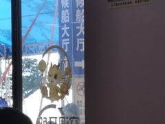 -香洲港码头