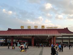 -珠海拱北口岸