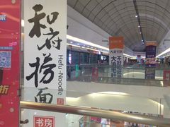 -万达广场(无锡滨湖店)