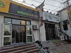 门面-椰本·海南正宗椰奶清补凉(佳园里店)