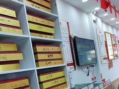 -郑远元专业修脚房·按摩·肉刺·灰指甲(建邺水西门店)