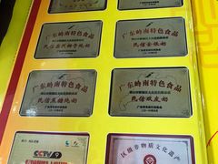 -民信老铺(人民路店)
