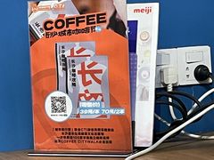 -森果咖啡(人民西路店)