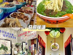 -前王院•巧克力海鲜市集餐厅(万平口店)