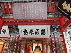 -南阳卧龙岗武侯祠