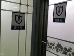 -征成健身连锁私教工作室(九公里店)