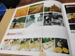 -老磨油饼(高陵店)