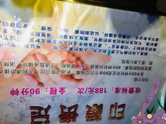 -沐森澜·轻奢足道·养生·SPA