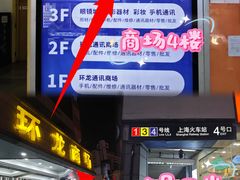 -上海网星眼镜批发·蔡司依视路官方授权(三叶眼镜城店)