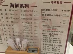 -稻香酒家·34年老字号·港式粤菜(汉街店)