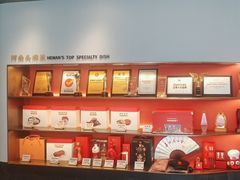 -阿五黄河大鲤鱼(英协路店)