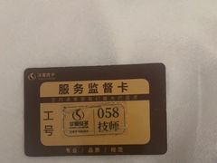 -华夏良子·足道SPA艾灸(金皇大厦店)