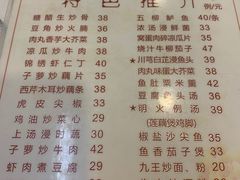 菜单-文记壹心鸡(宝华路店)