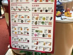 -北京稻香村(零号店)