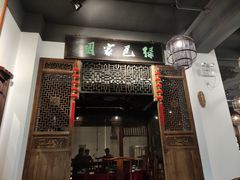门面-湖鲜楼
