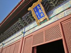 -北京古代建筑博物馆