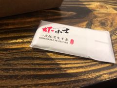 -虾小士(秦皇岛茂业天地店)