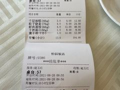 -怡园饭店-餐厅(四望亭店)