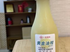 -一杯潮茶·专注潮汕茶饮(十二中创始店)
