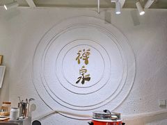 -禅泉冰粉(24城店)