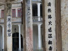 -赤坎古镇影视城