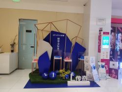 -Yestar艺星医疗美容医院