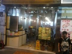 门面-杨枝金捞甜品(氹仔泉澧店)