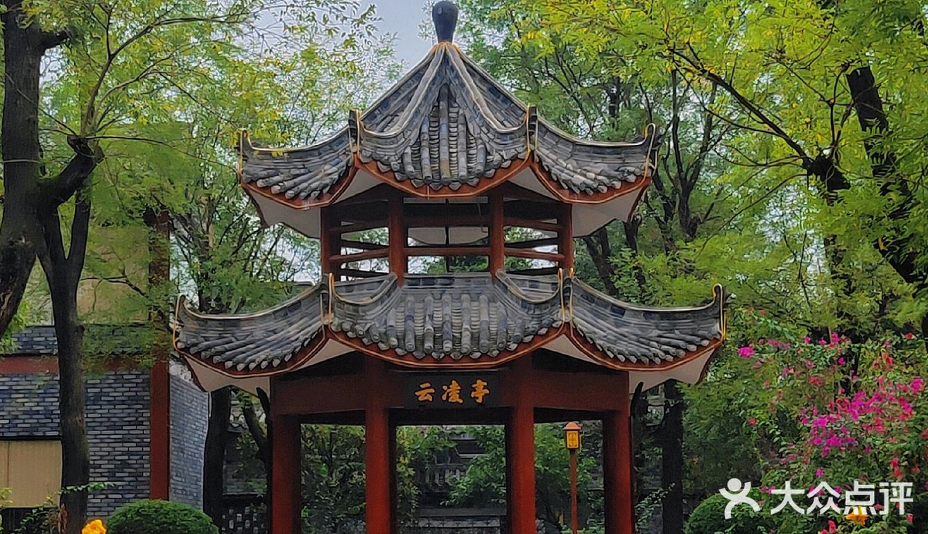 打卡郫都区新晋网红店【云凌草堂】