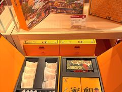 -陕拾叁-西安糕点(大雁塔店)