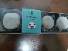 -聪记香港糯米糍(天虹店)