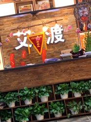 点击看大图 -IDO艾渡护肤造型