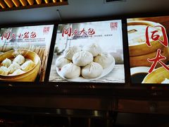 -同庆楼(滨湖万达广场店)