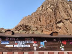 -天山神秘大峡谷