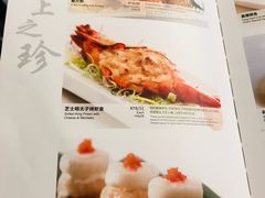 菜单-新加坡珍宝海鲜JUMBO Seafood(西安skp店)