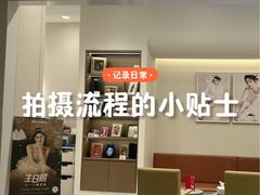 -HIMO海马体照相馆(上海华润CP静安店)