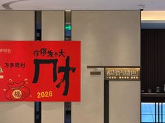 -淮香国色·淮扬菜(正大中心店)