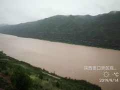 -陕西黄河壶口瀑布旅游区