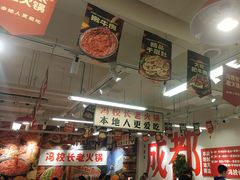 -冯校长老火锅(双桥路店)