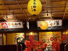 -牛家酒场(7mall店)